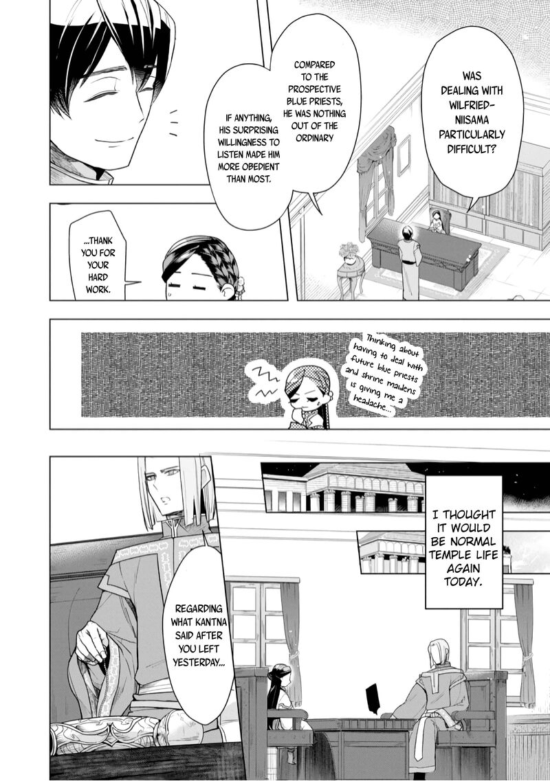 Honzuki No Gekokujou Part 3 36 17
