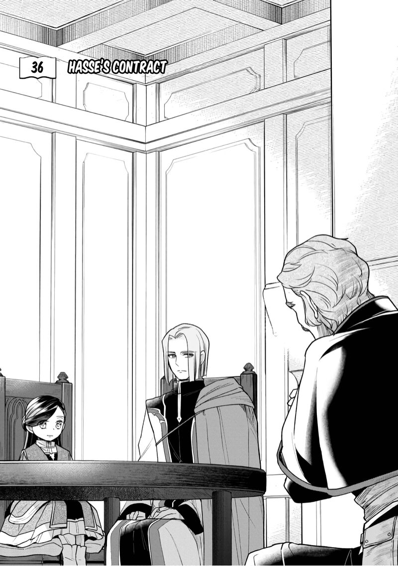 Honzuki No Gekokujou Part 3 36 2