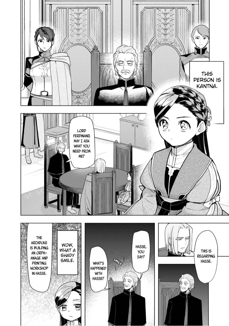 Honzuki No Gekokujou Part 3 36 3