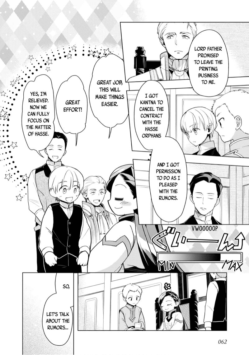 Honzuki No Gekokujou Part 3 37 6