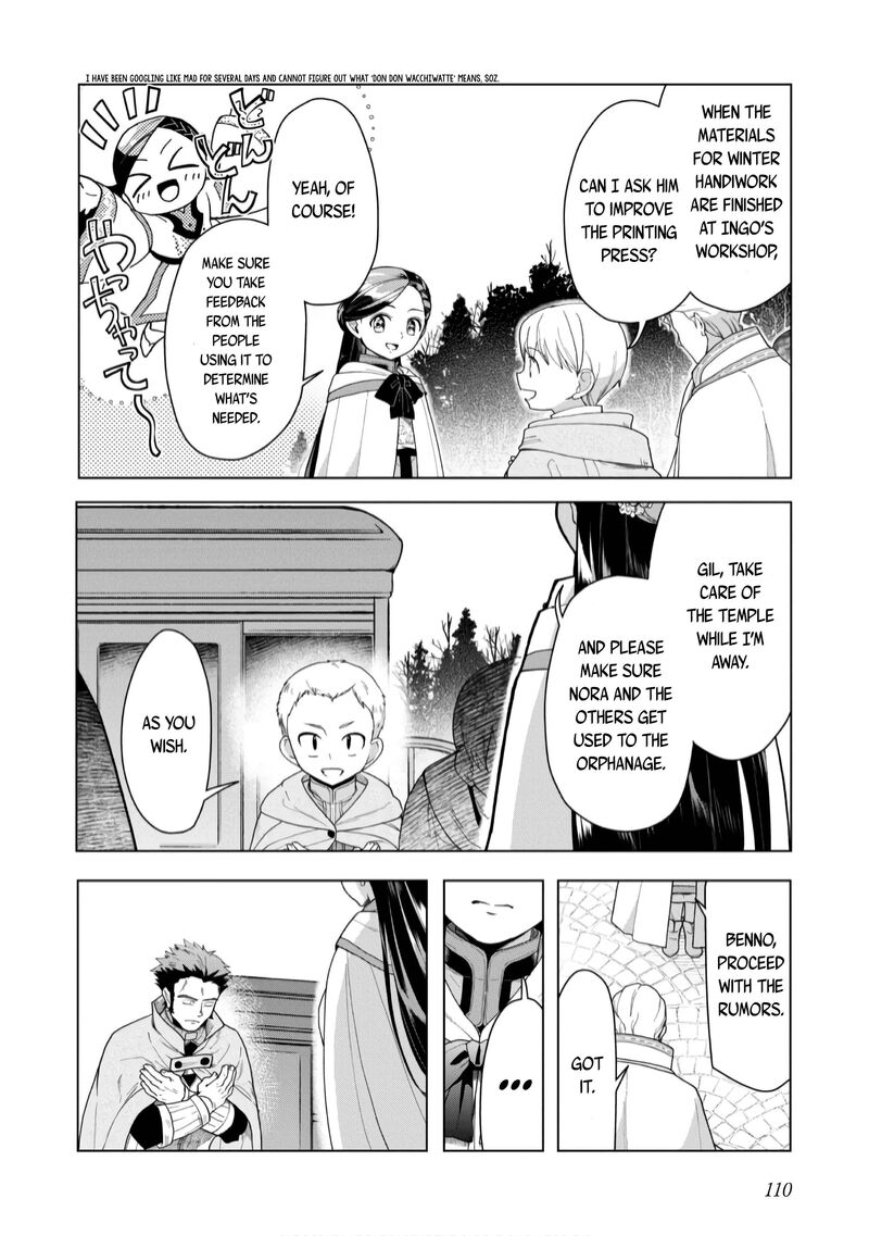 Honzuki No Gekokujou Part 3 38 25