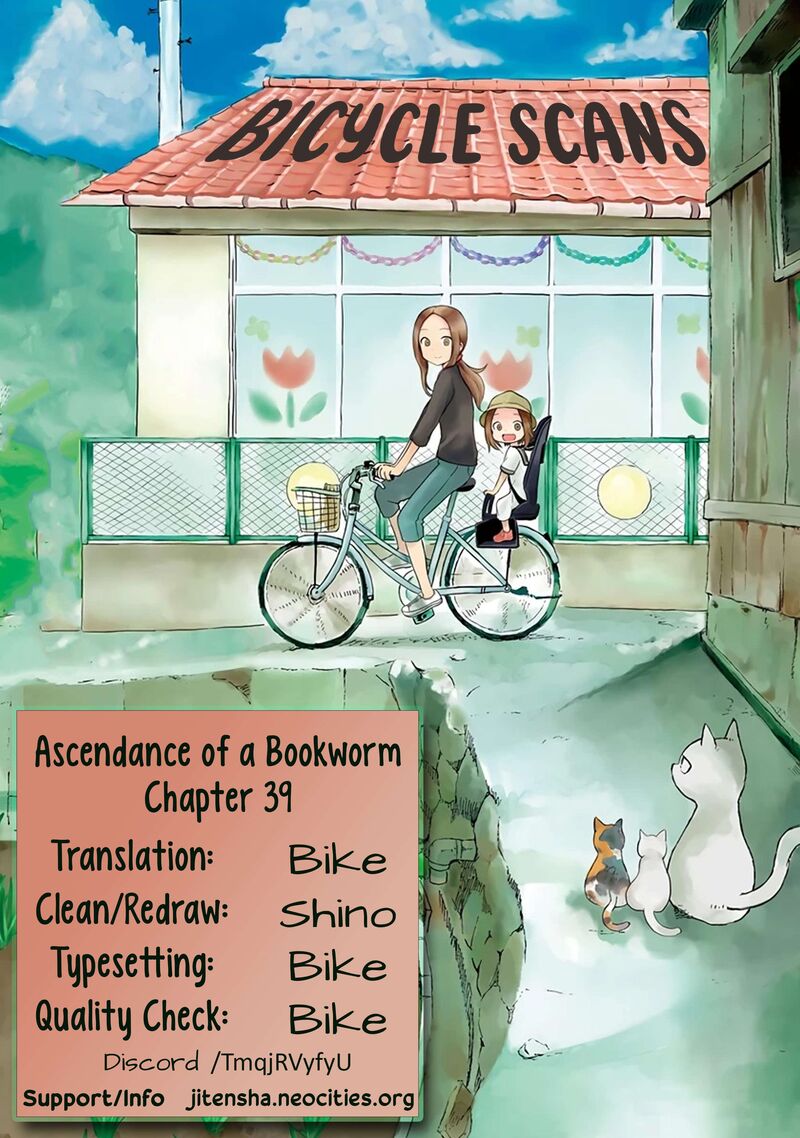 Honzuki No Gekokujou Part 3 39 1