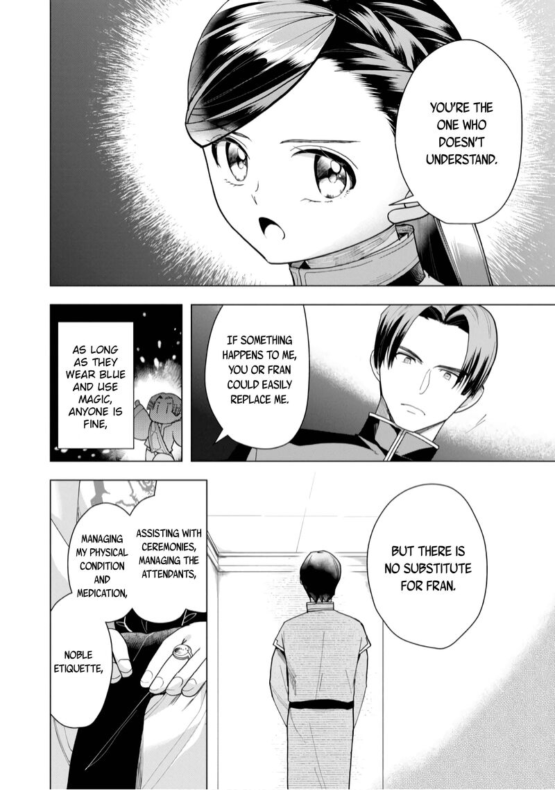 Honzuki No Gekokujou Part 3 39 13