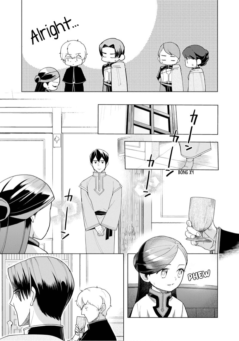 Honzuki No Gekokujou Part 3 39 16