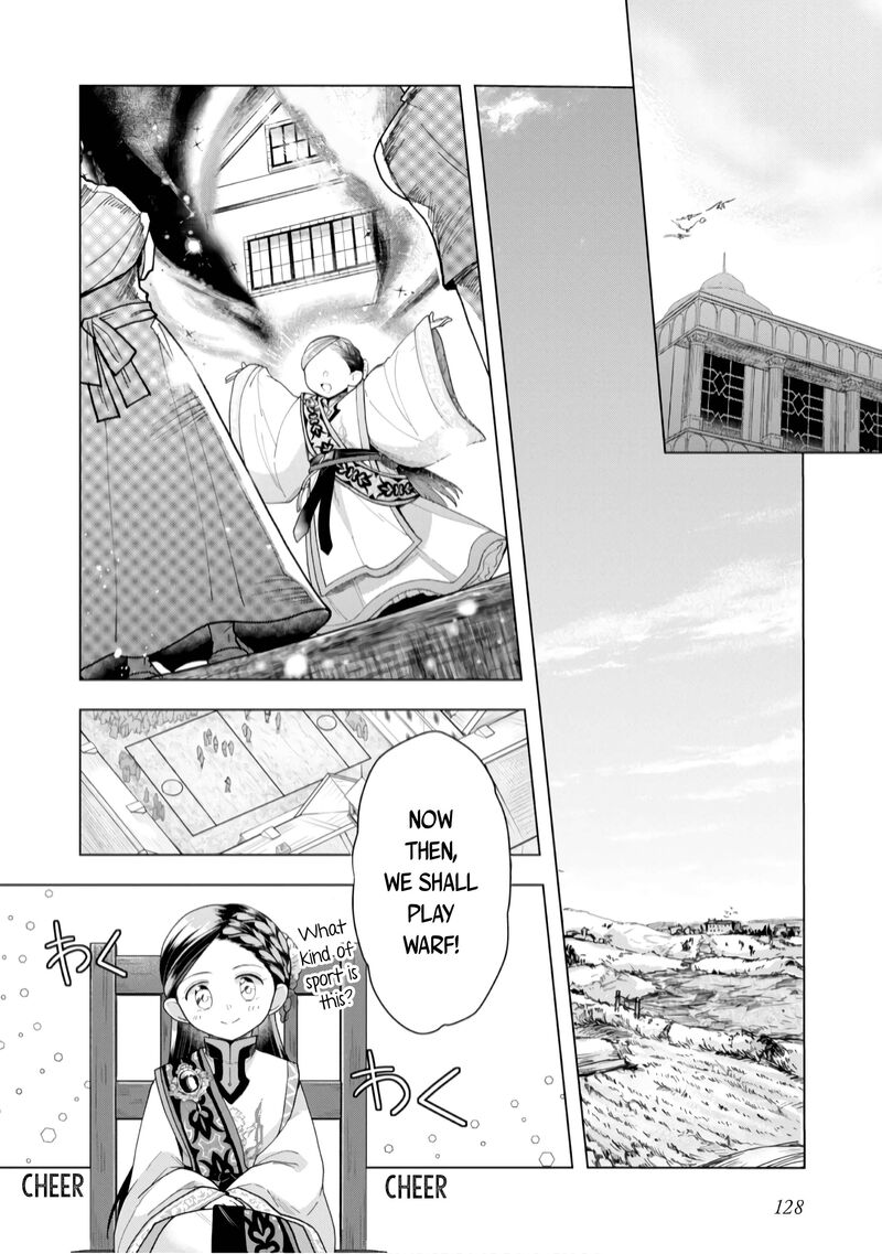 Honzuki No Gekokujou Part 3 39 17