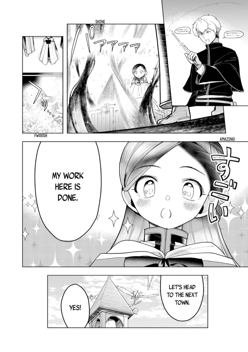 Honzuki No Gekokujou Part 3 39 26