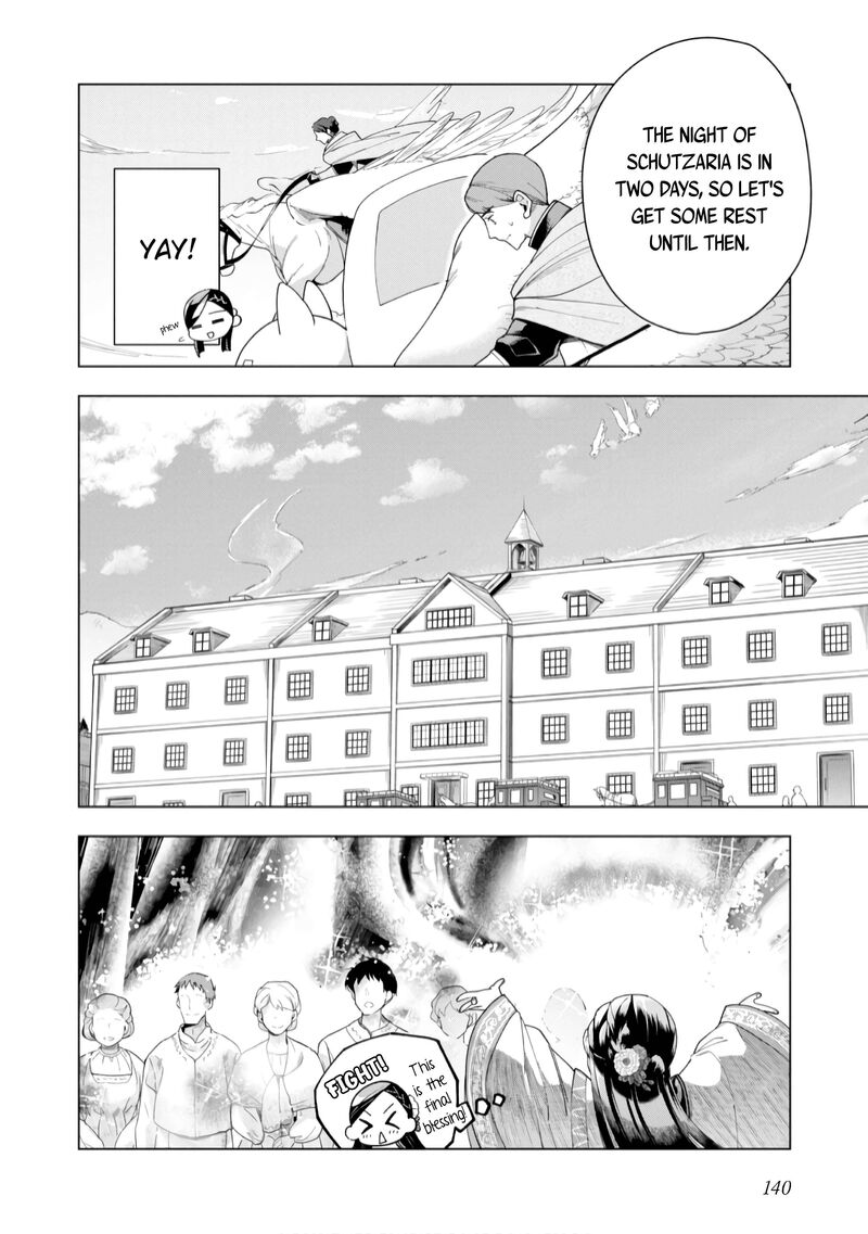 Honzuki No Gekokujou Part 3 39 29