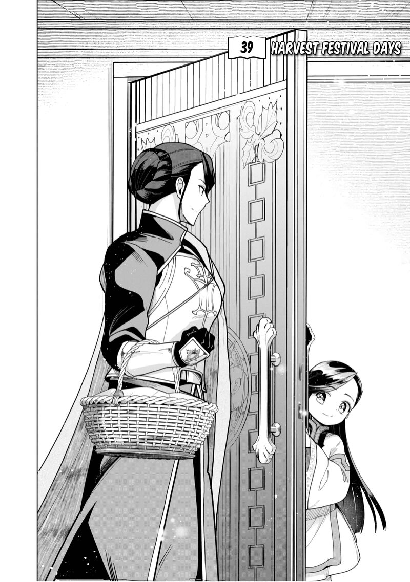 Honzuki No Gekokujou Part 3 39 3