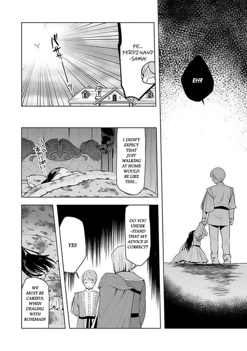 Honzuki No Gekokujou Part 3 3e 11
