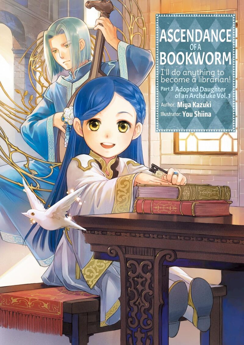 Honzuki No Gekokujou Part 3 3e 2