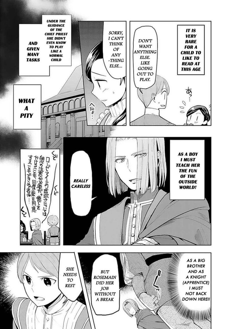 Honzuki No Gekokujou Part 3 3e 8