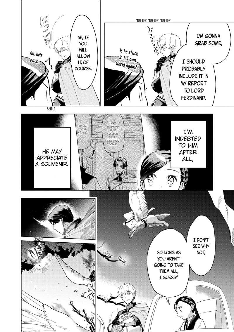 Honzuki No Gekokujou Part 3 40 16