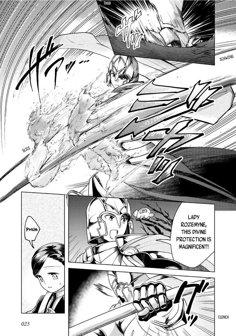 Honzuki No Gekokujou Part 3 40 27
