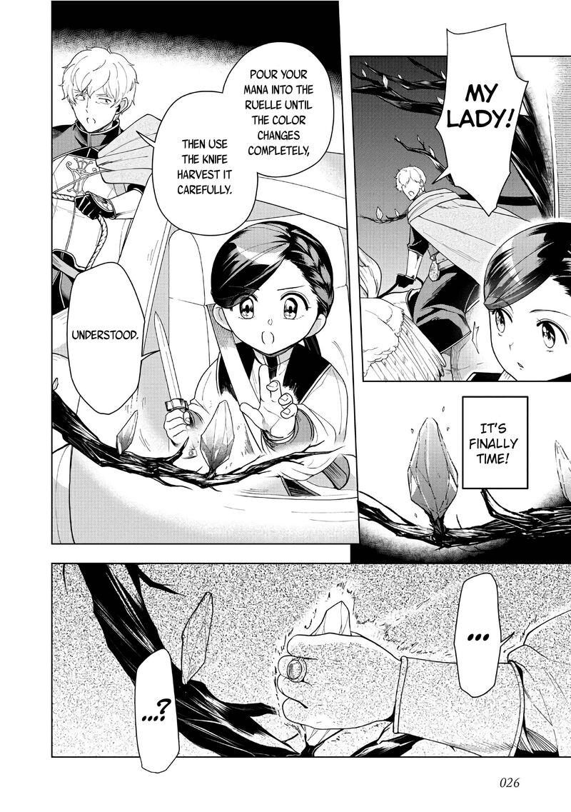 Honzuki No Gekokujou Part 3 40 28