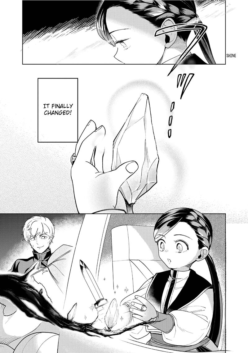 Honzuki No Gekokujou Part 3 40 31