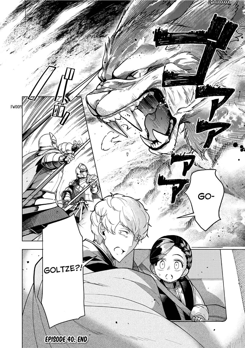 Honzuki No Gekokujou Part 3 40 38