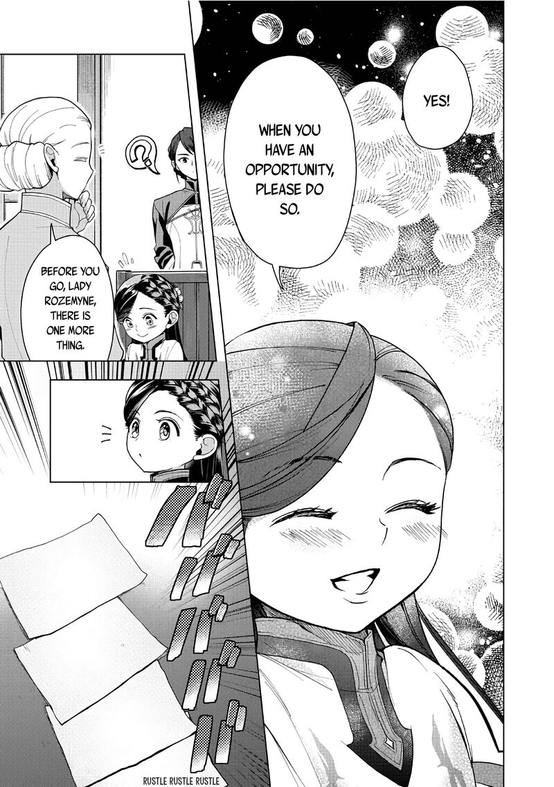 Honzuki No Gekokujou Part 3 42 10