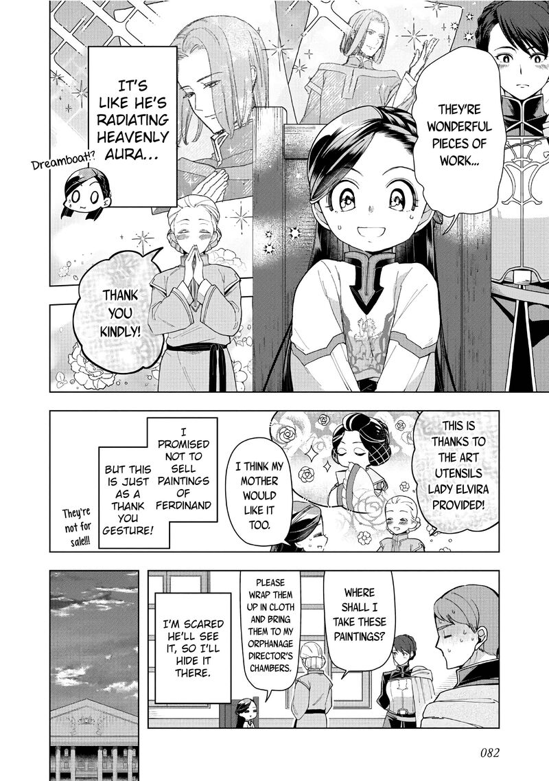 Honzuki No Gekokujou Part 3 42 11