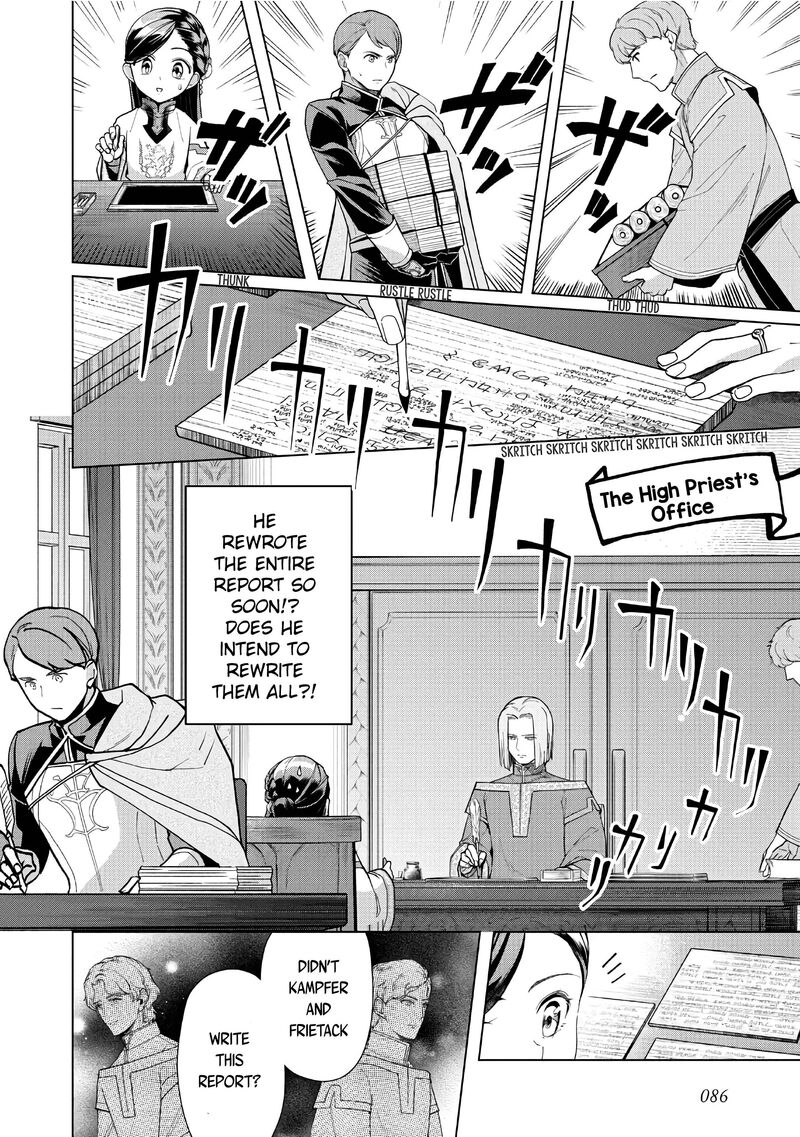 Honzuki No Gekokujou Part 3 42 15