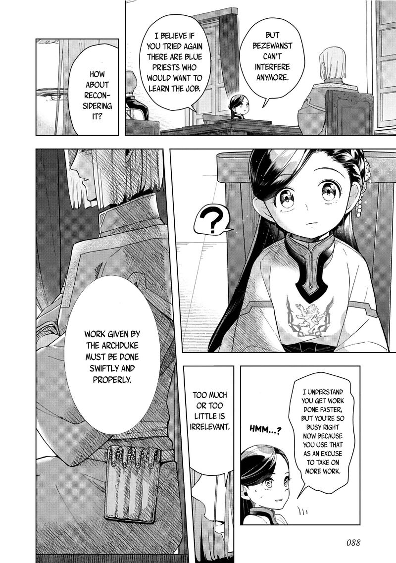 Honzuki No Gekokujou Part 3 42 17