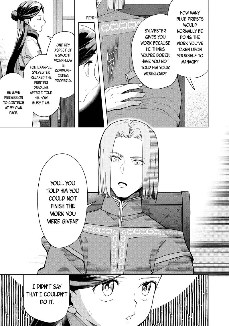 Honzuki No Gekokujou Part 3 42 18
