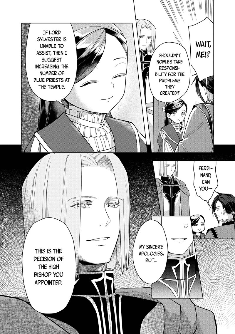 Honzuki No Gekokujou Part 3 42 31