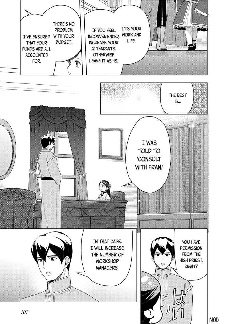 Honzuki No Gekokujou Part 3 42 36