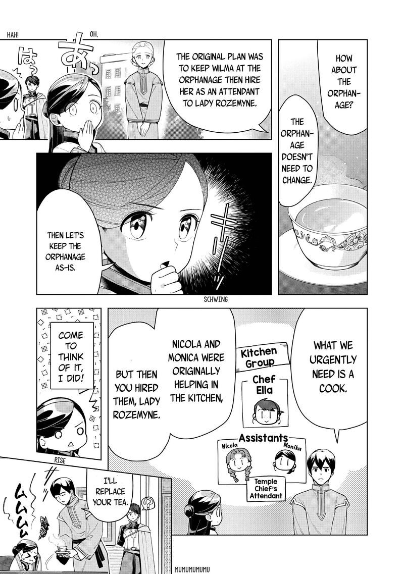 Honzuki No Gekokujou Part 3 42 38