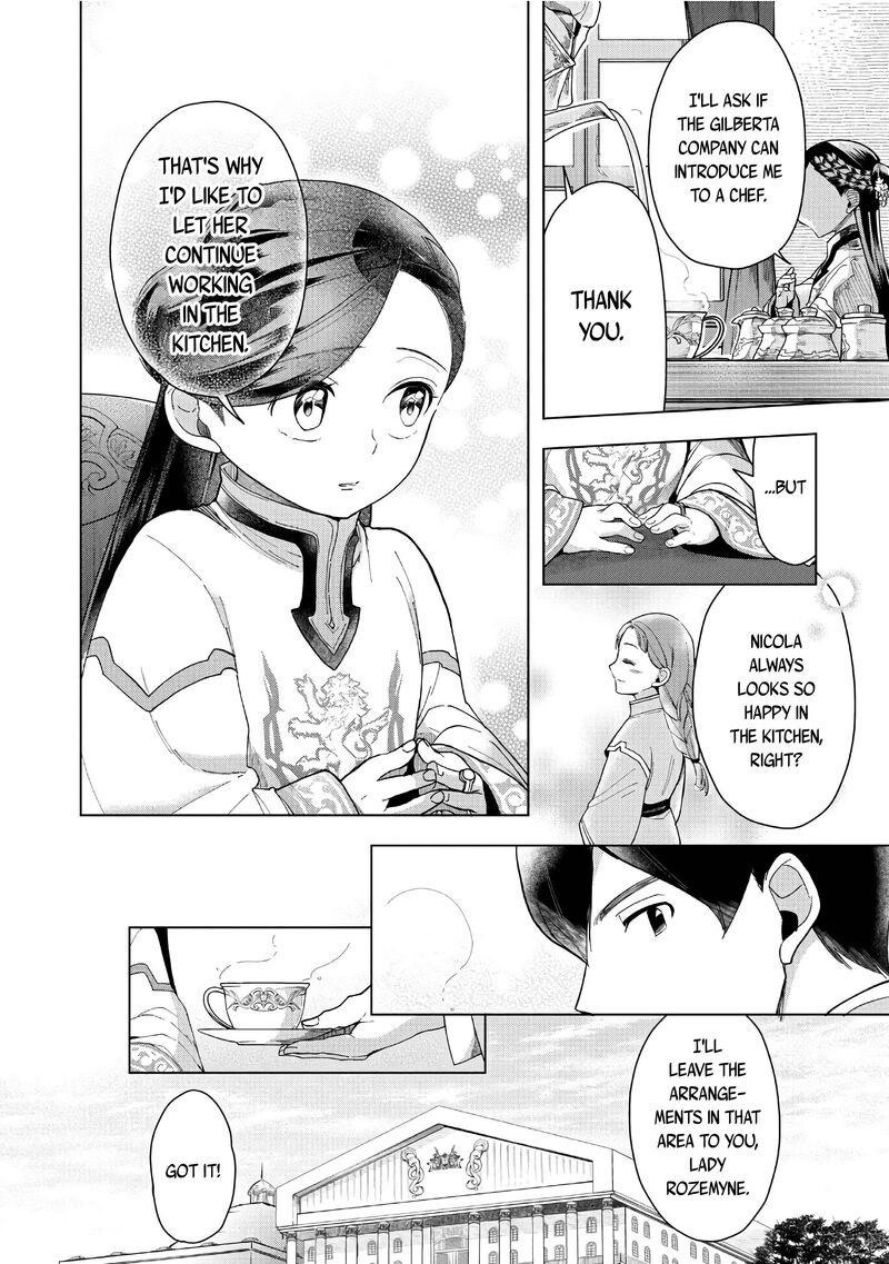 Honzuki No Gekokujou Part 3 42 39