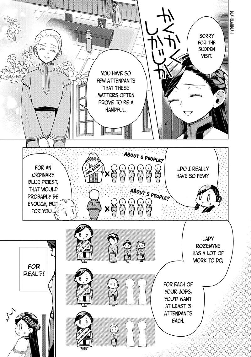 Honzuki No Gekokujou Part 3 42 6