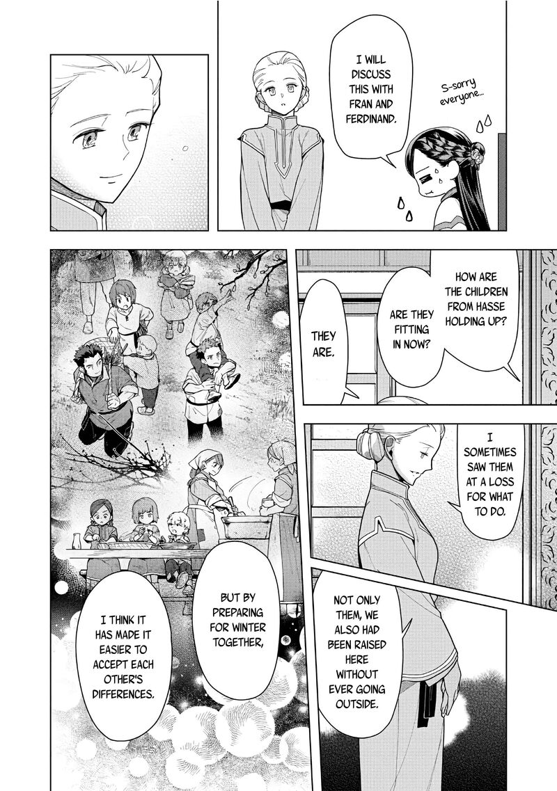 Honzuki No Gekokujou Part 3 42 7