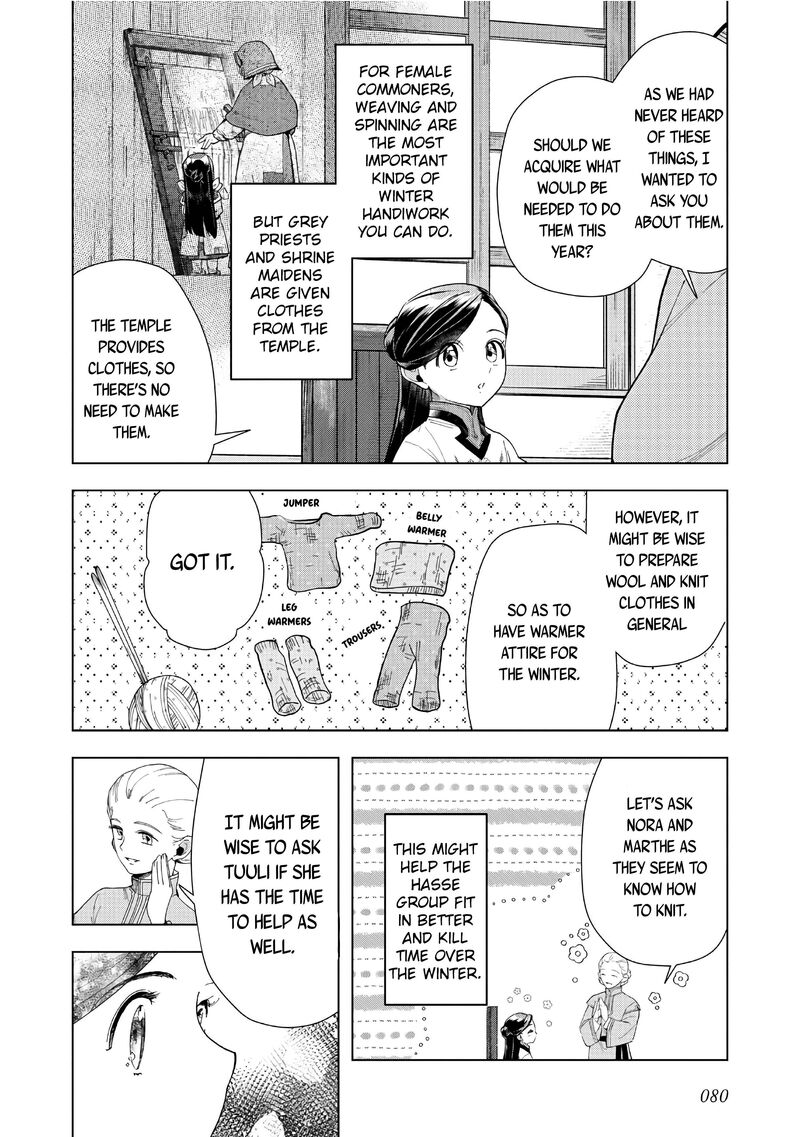 Honzuki No Gekokujou Part 3 42 9