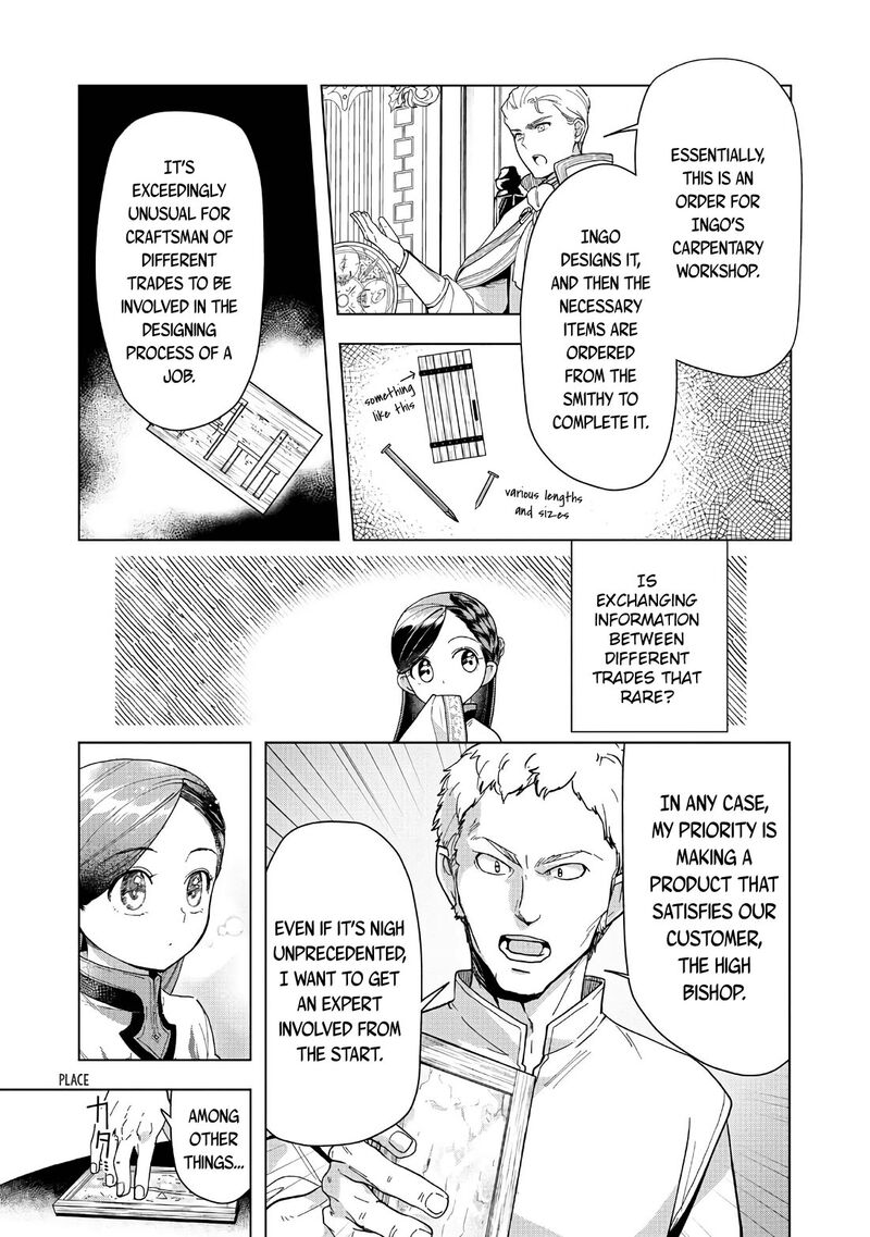 Honzuki No Gekokujou Part 3 43 11