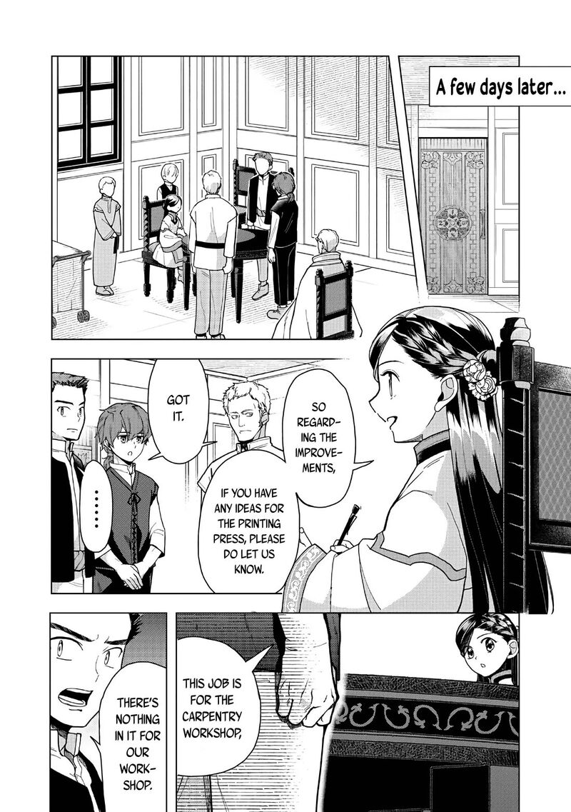 Honzuki No Gekokujou Part 3 43 13