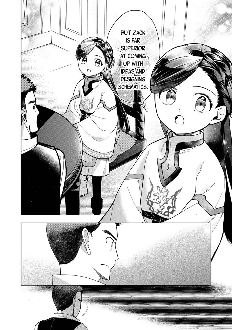 Honzuki No Gekokujou Part 3 43 17