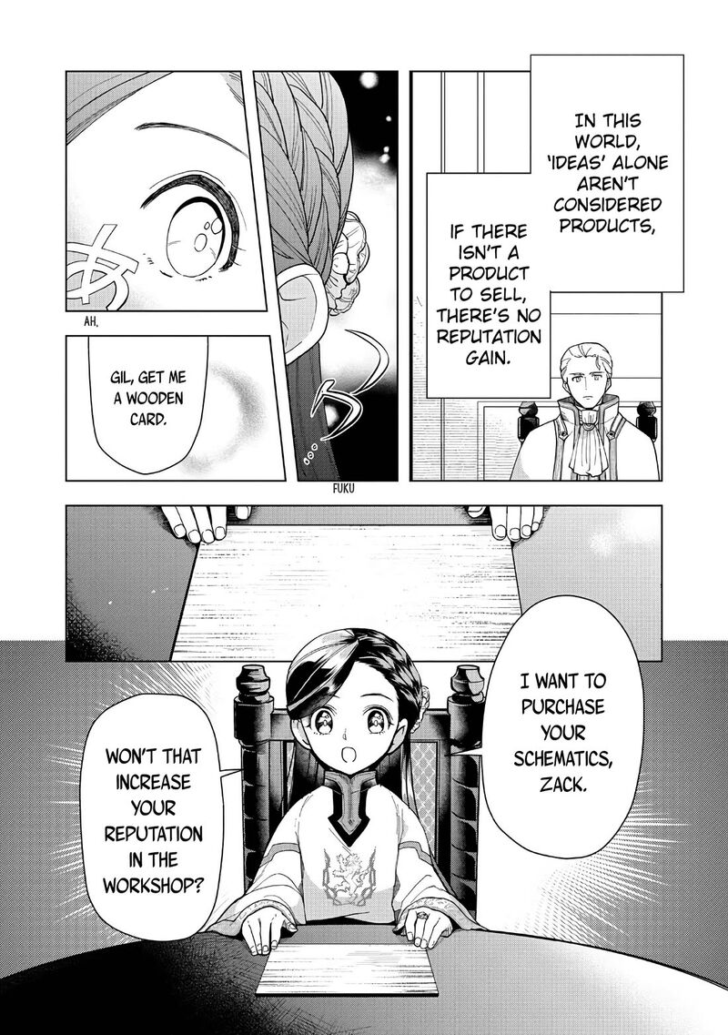 Honzuki No Gekokujou Part 3 43 18