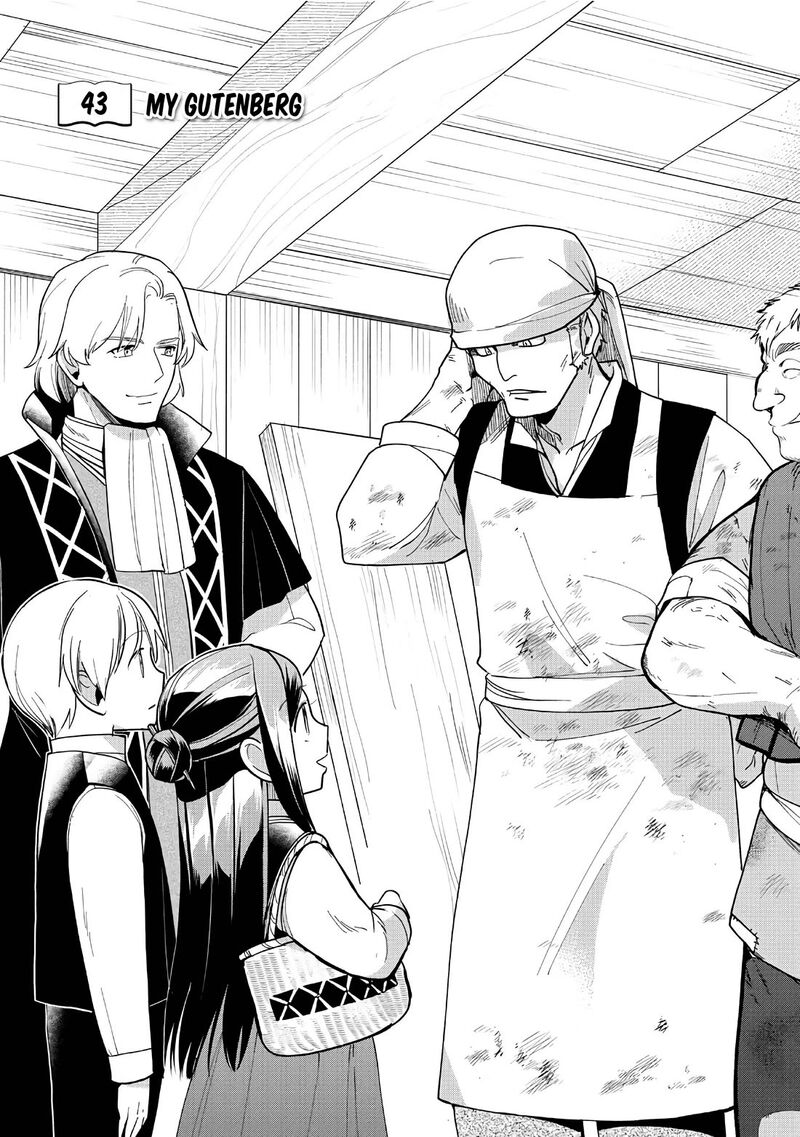 Honzuki No Gekokujou Part 3 43 2