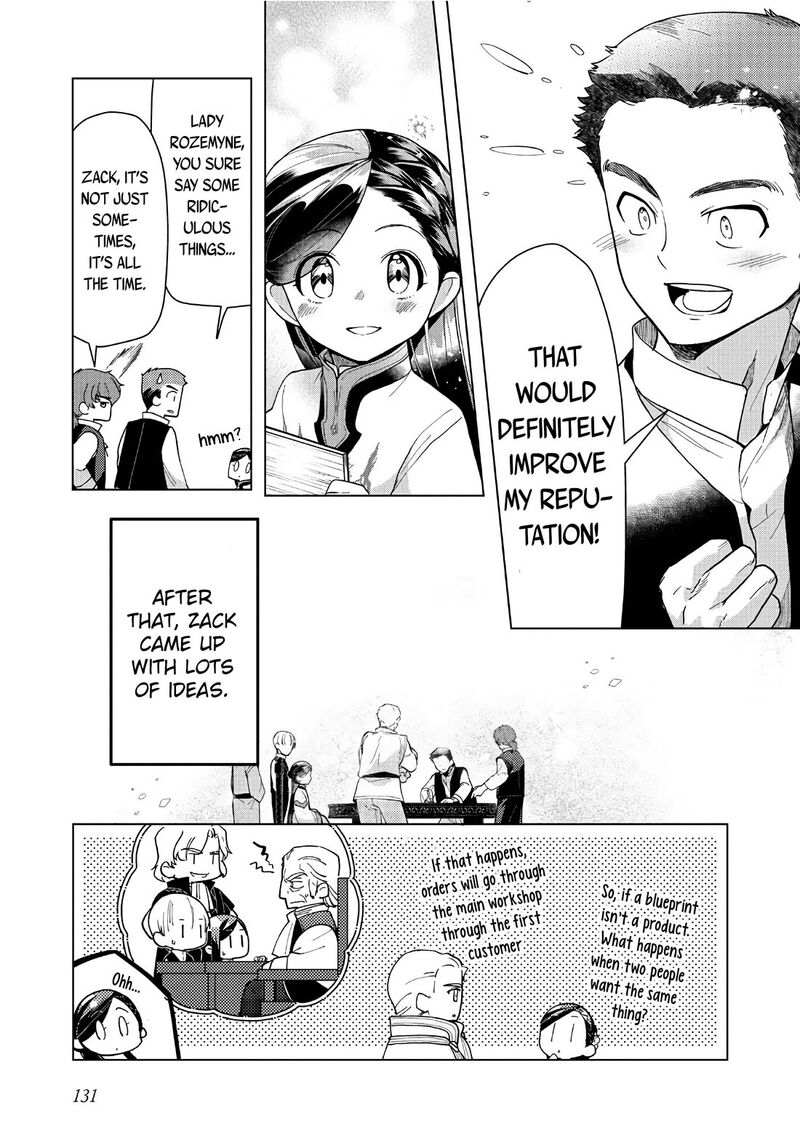 Honzuki No Gekokujou Part 3 43 20