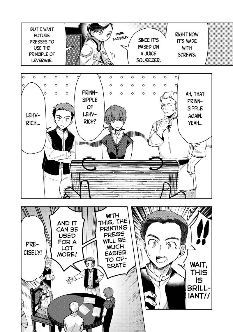 Honzuki No Gekokujou Part 3 43 22