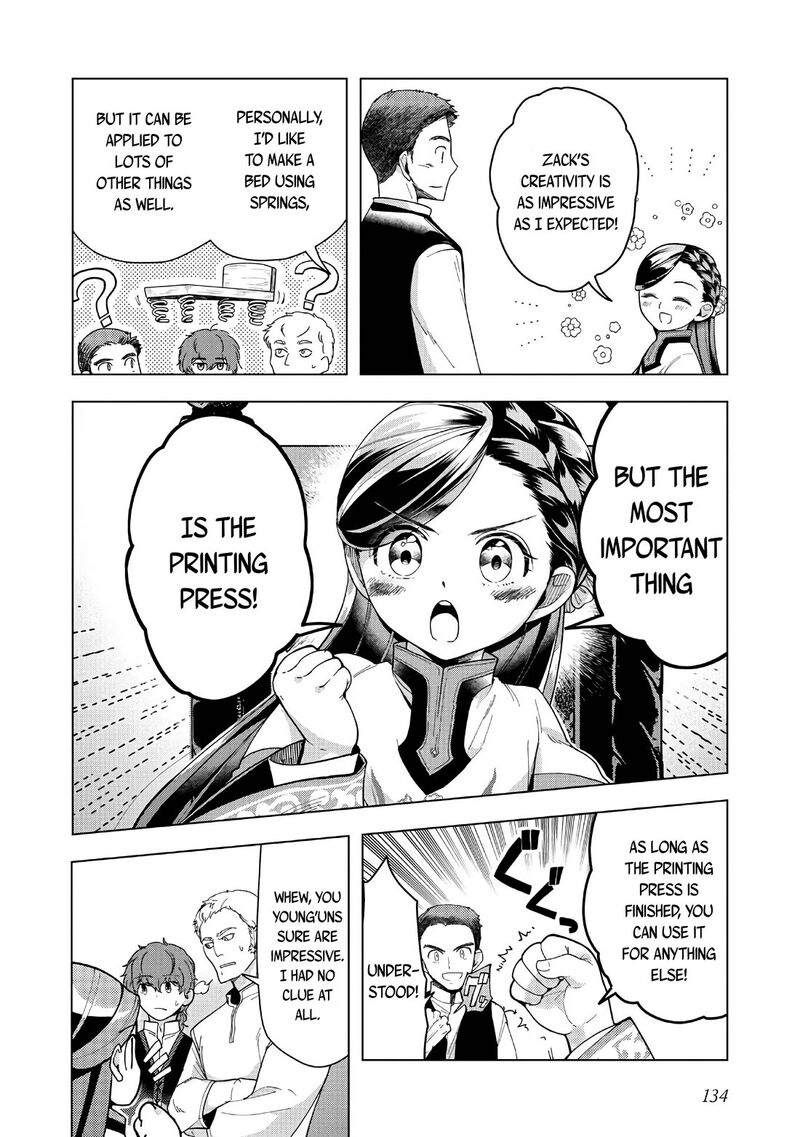 Honzuki No Gekokujou Part 3 43 23