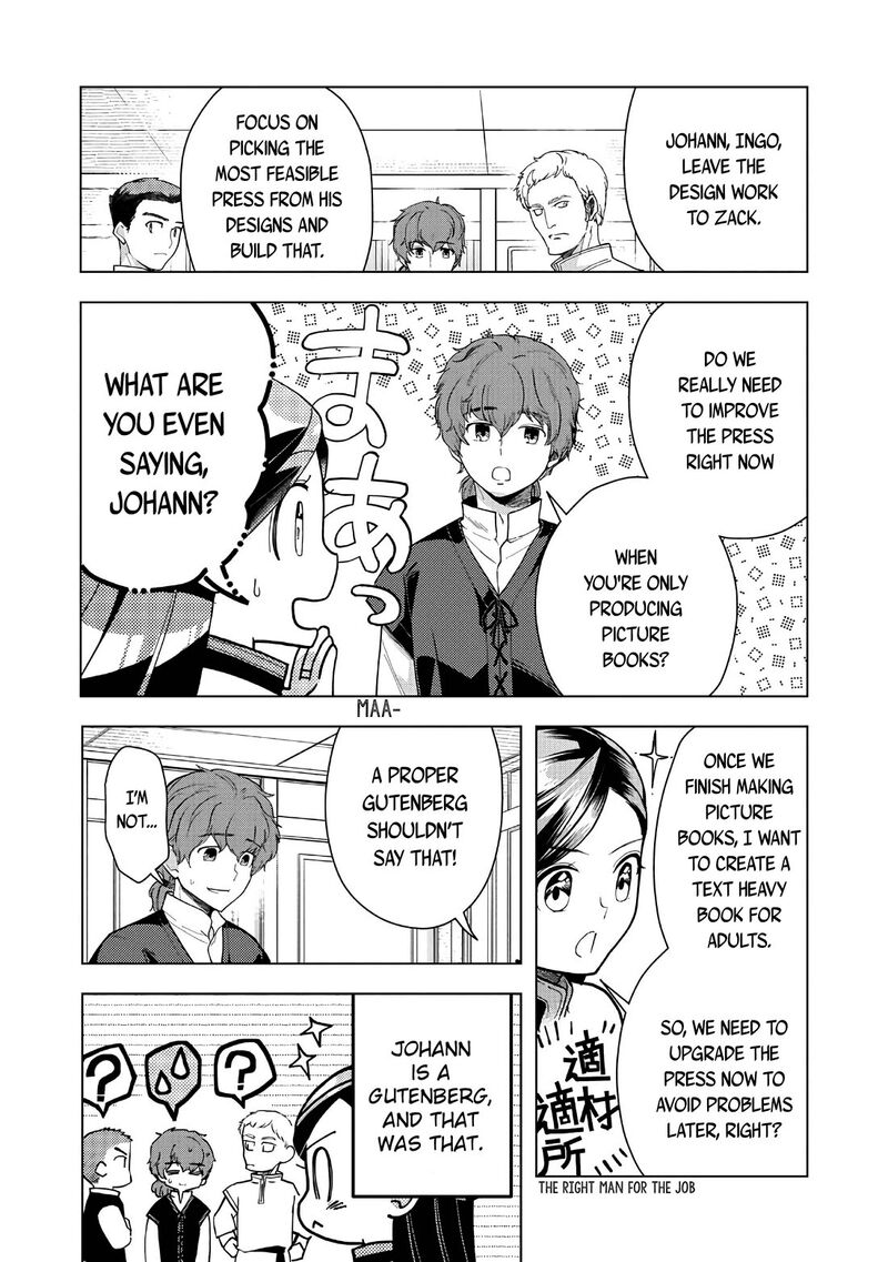 Honzuki No Gekokujou Part 3 43 24