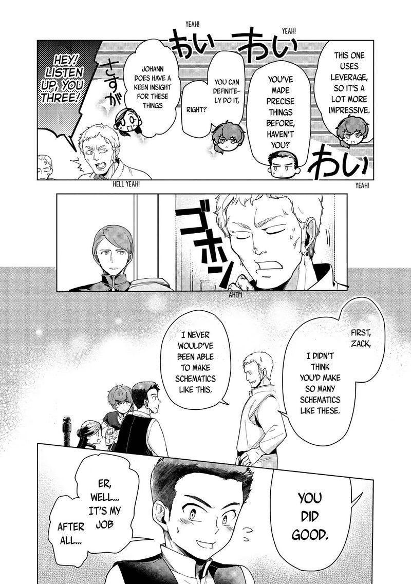 Honzuki No Gekokujou Part 3 43 29