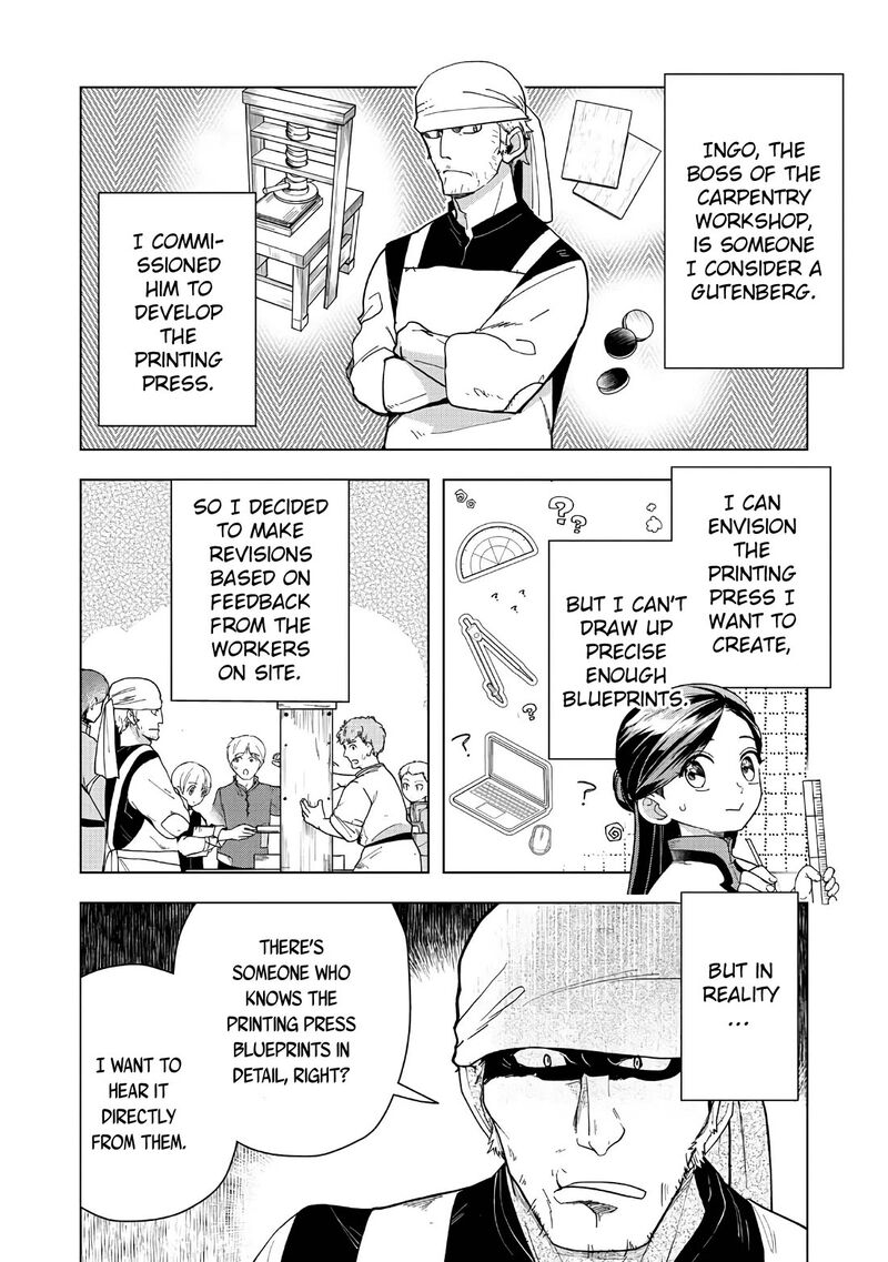 Honzuki No Gekokujou Part 3 43 3