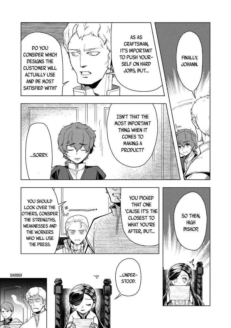 Honzuki No Gekokujou Part 3 43 30