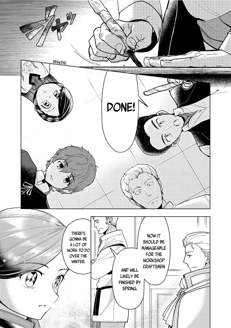 Honzuki No Gekokujou Part 3 43 32