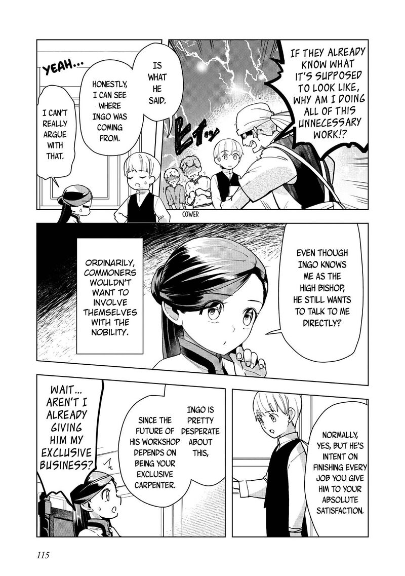 Honzuki No Gekokujou Part 3 43 4