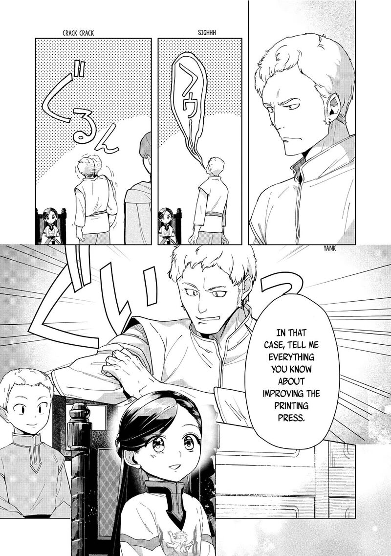Honzuki No Gekokujou Part 3 43 8