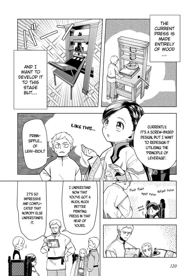Honzuki No Gekokujou Part 3 43 9