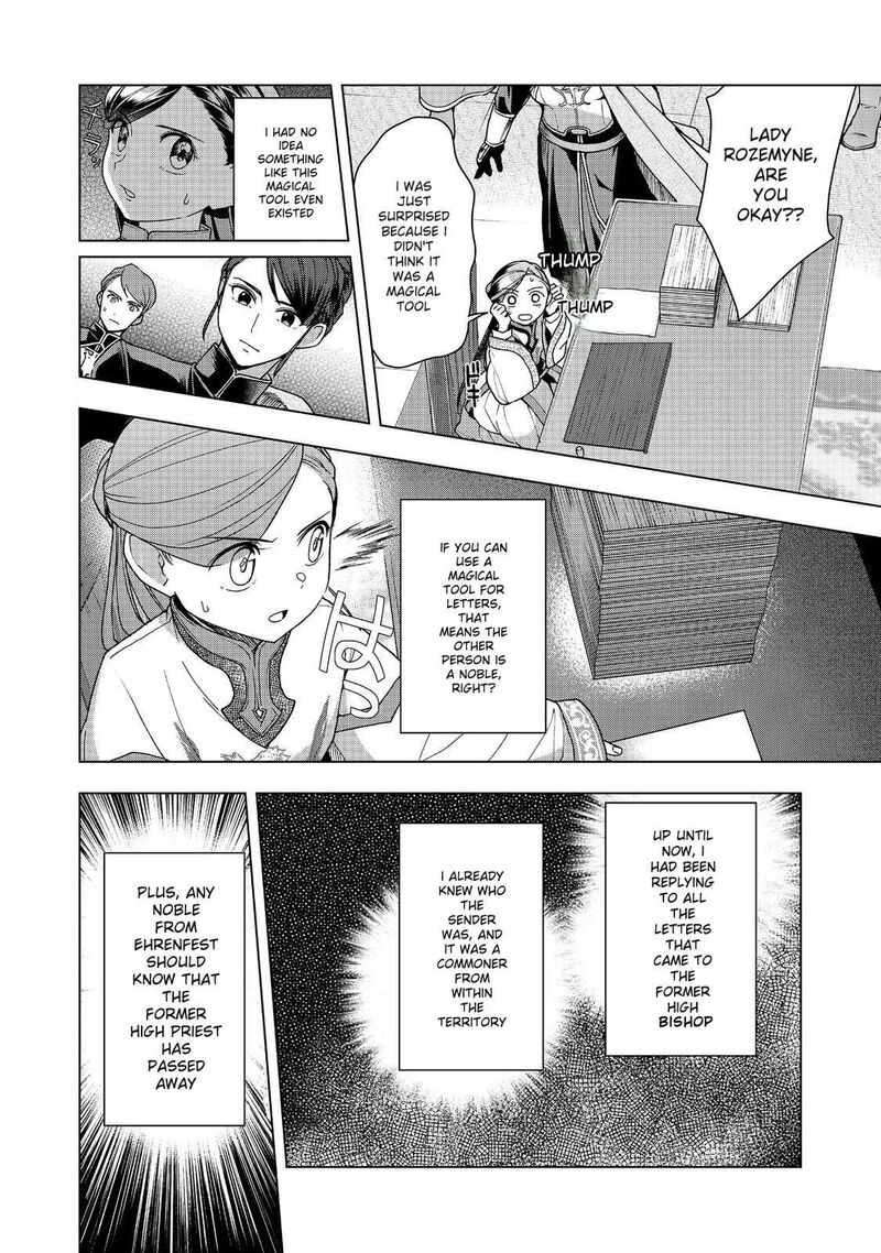 Honzuki No Gekokujou Part 3 48 24