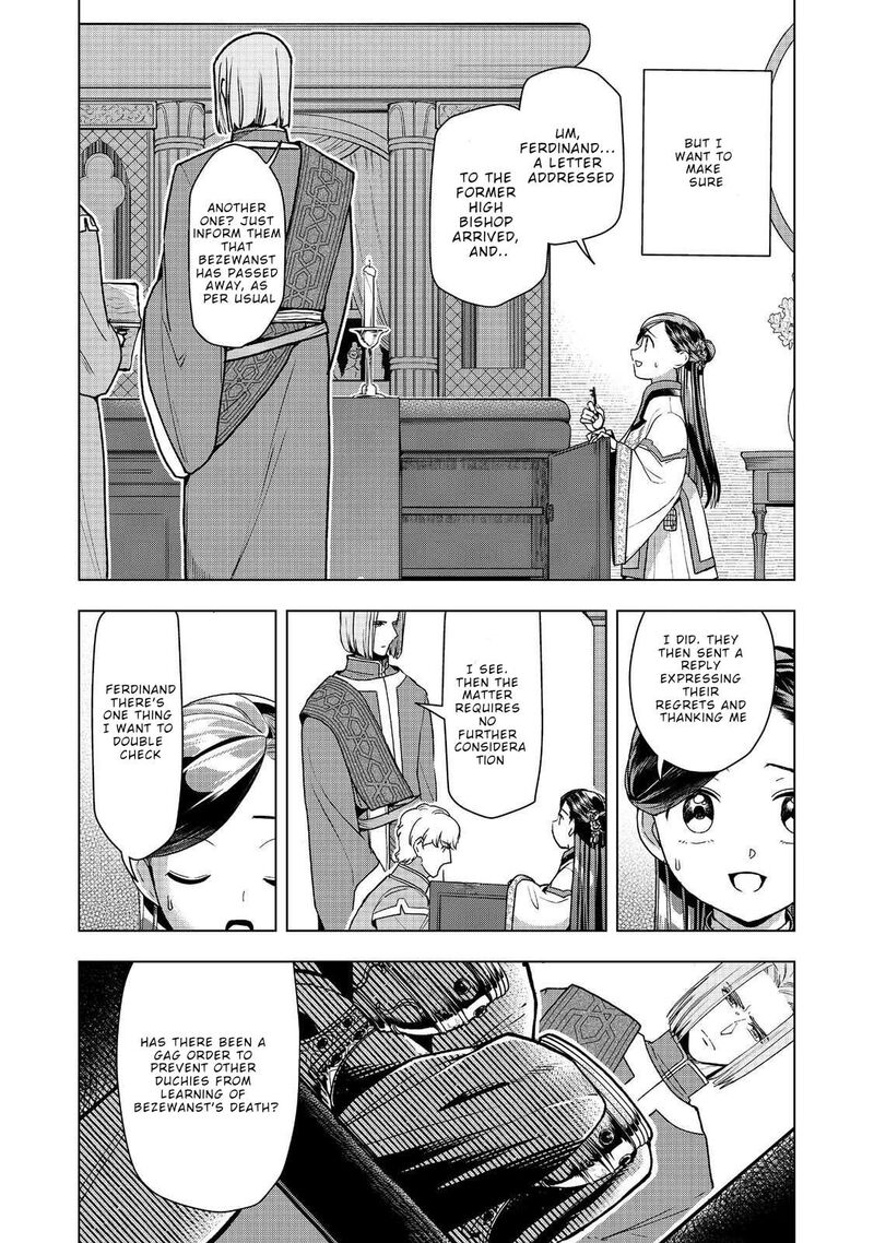 Honzuki No Gekokujou Part 3 48 28